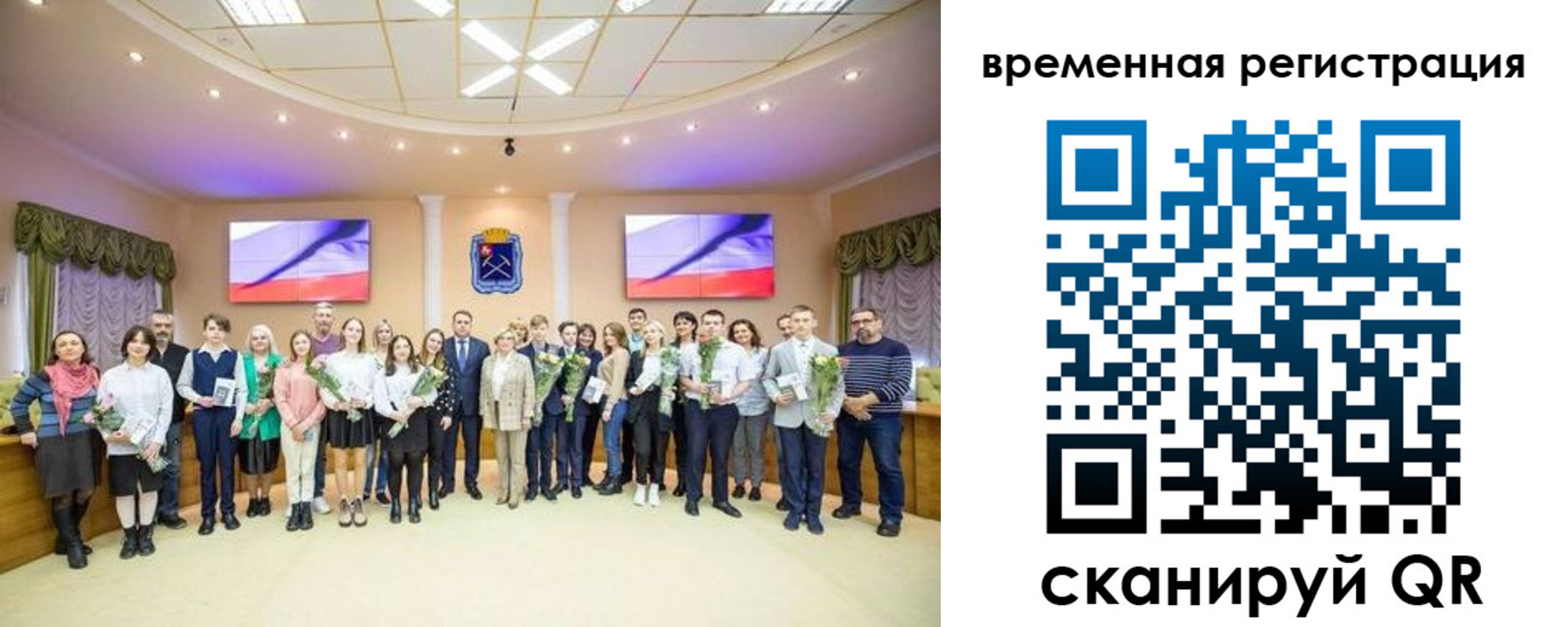миграционный учет в Брянской области